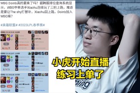 刚刚！毕尔巴鄂竞技调整名单备战欧超杯Doinb与50激战曼联分钟，TheShy与70激战TL分钟的简单介绍